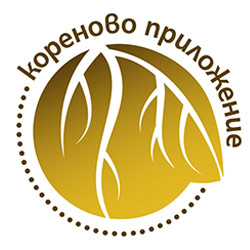 Кореново приложение