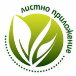 Листно приложение