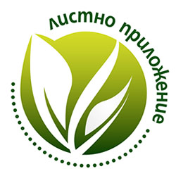 Листно приложение